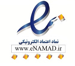 نماد الکترونیک کنسول بازی