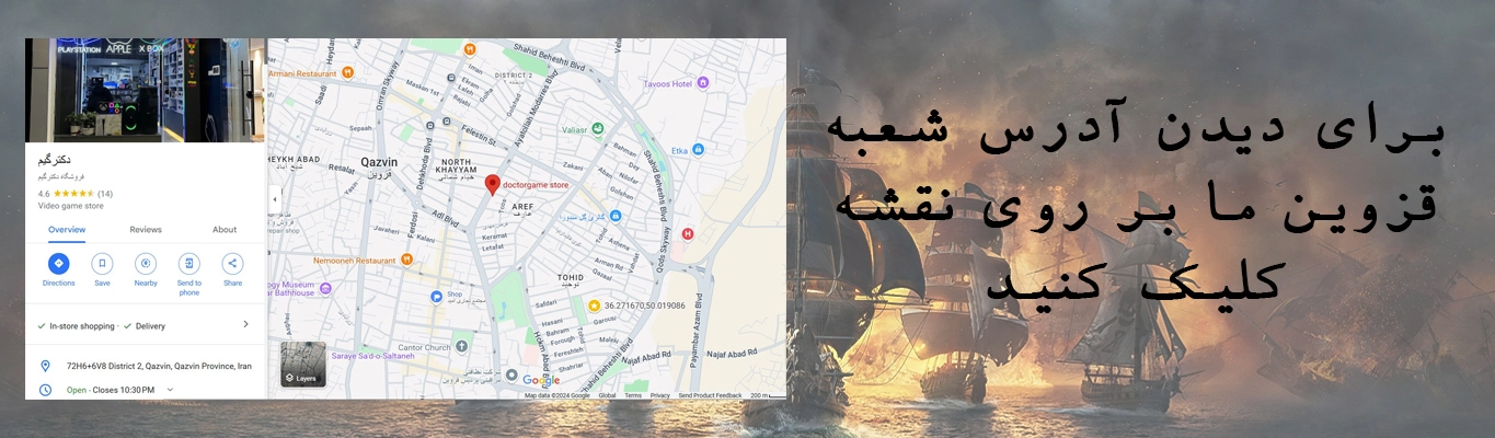 آدرس ما