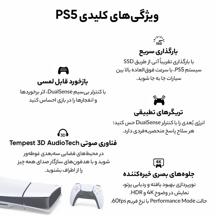 بازی Ratchet & Clank : Rift مخصوص PS5